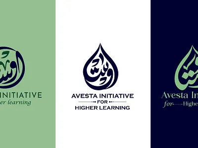 Avesta Initiative Arabic Logo design arabic arabic calligraphy arabic logo calligraphy logo design elegant arabic logo illustration logo design logo maker ui