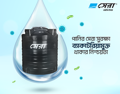 Water Tank Social Media Ads bacteria best water tank ads best water tank creative best water tank post sera water tank creative sera water tank design sera water tank post sera water tank poster simpol water tank ads strong water tank strong water tank ads water tank ads water tank banner water tank banner design water tank creative water tank post water tank poster water tank social media ads water tank social media post
