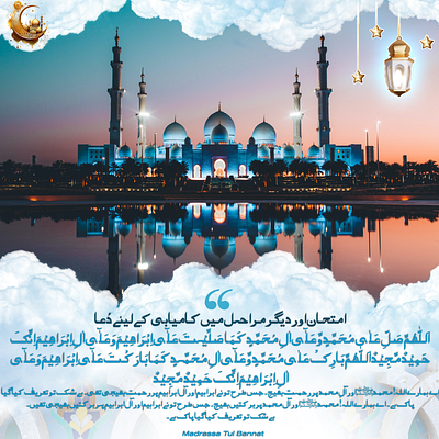 Islamic Post Designs branding graphic design islamic post design