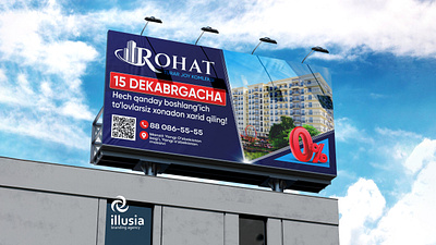 Billboard design for Rohat design graphic design баннер