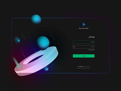 Login/ flow & illustration illustration product design ui ux