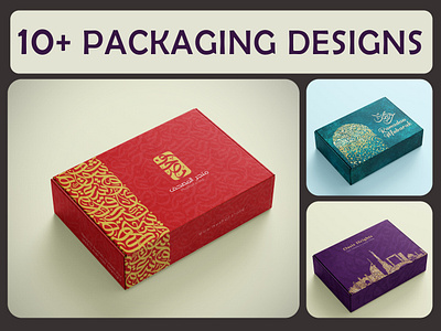 Packaging Design Collection with Arabic Calligraphy arabic artistic box design branding calligraphy cover design design eid islamic packaging ramadna الخط العربي