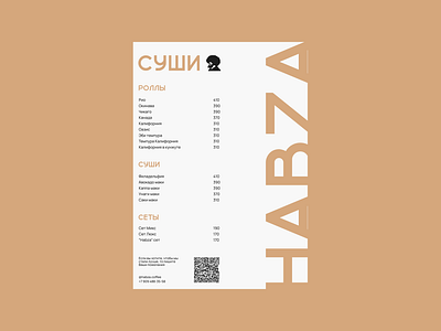 menu for habza coffee graphic design