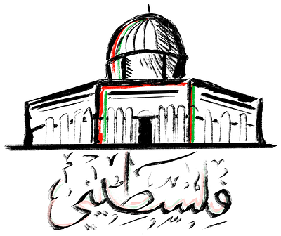 Al Aqsa | Palestine Sketch design gaza graphic design palestine sketch ui