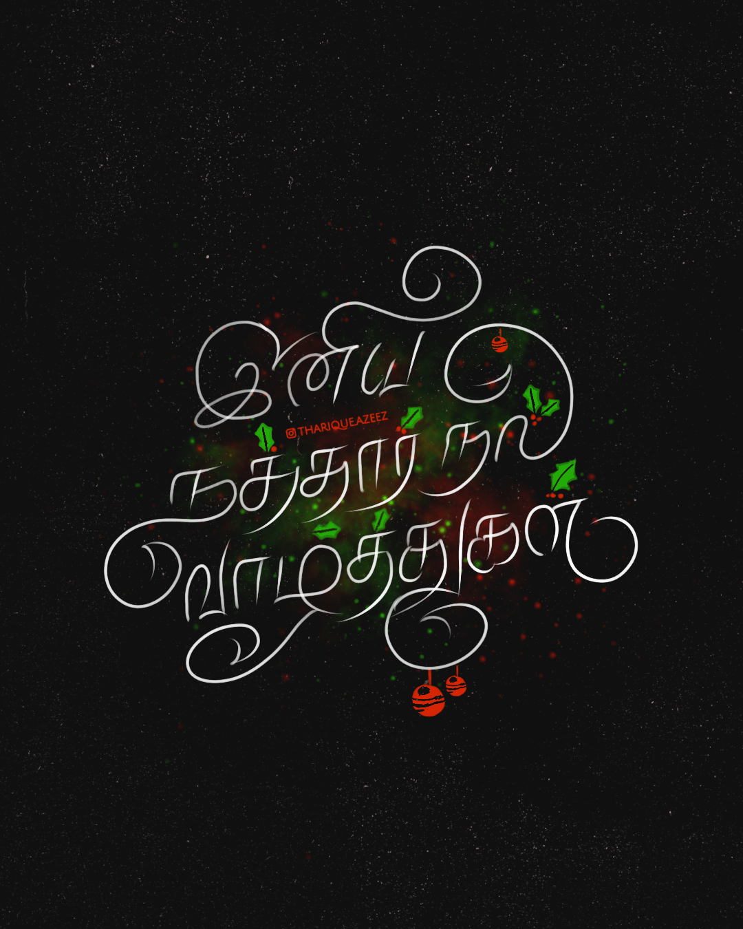 Happy Christmas! custom lettering handmade tamil tamil font tamil lettering tamil typography typeface typography