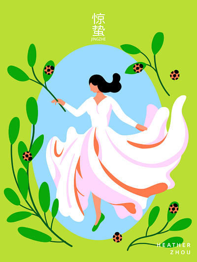 Waking of Insects character dancing digital art dress fashion graphic design green hope human illustration jieqi nature plants solar terms spring tradition vector vector art