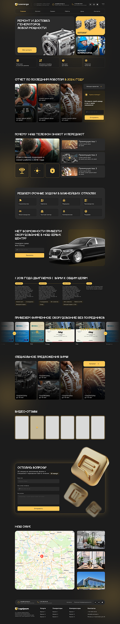 generator repair and delivery UI dailyinspiration design figma ui ux web design