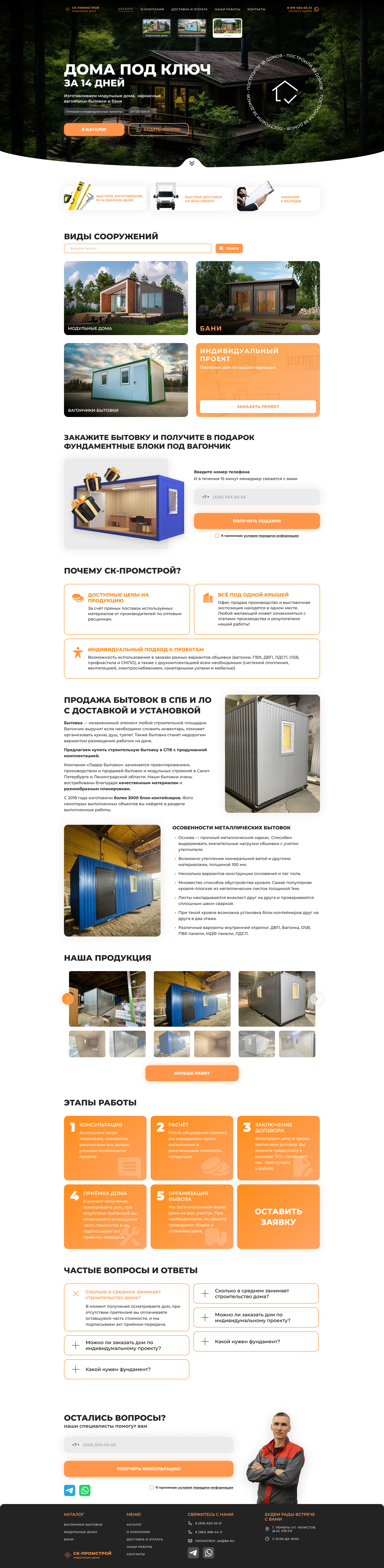 construction company UI dailyinspiration design figma ui ux web design