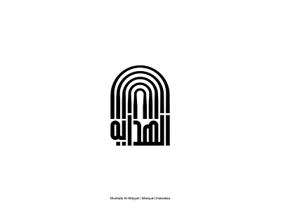 Al Hidayah Mosque Logo alhidayah arabic architect building caligraphy calligraphy dome islam logo mosque musholla