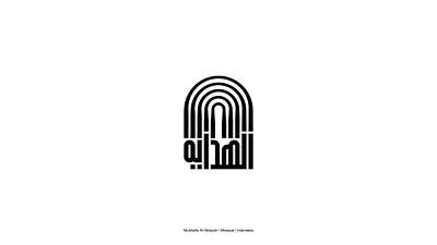 Al Hidayah Mosque Logo alhidayah arabic architect building caligraphy calligraphy dome islam logo mosque musholla