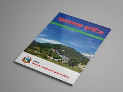 Bulletin Design for Kummayak Rural Municipality brochure graphic design ind indesign