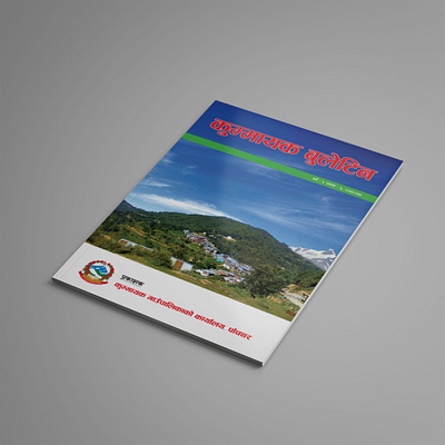 Bulletin Design for Kummayak Rural Municipality brochure graphic design ind indesign