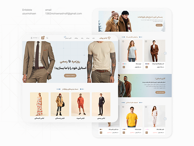 e-commerce website e commerce e commerce website graphic design landing page ui ui ux website design