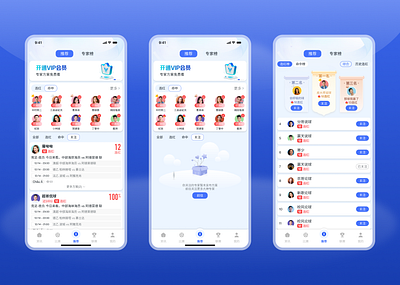 Expert rank chinese app sport