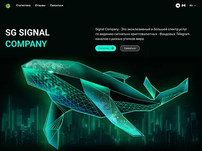 SG SIGNAL MAIN PAGE ctypto design signals trading website