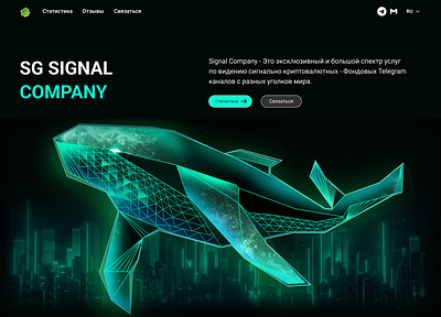 SG SIGNAL MAIN PAGE ctypto design signals trading website