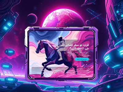 Cosmic Ride: Futuristic Mockup Design with Neon Sci-Fi 💫 abstract art concept design cosmic theme creative ui cyberpunk digital art futuristic futuristic mockup graphic design mockup neon colors neon sci fi sci fi design space interface vibrant colors