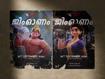 Gym Onam 2024 | Poster Design 3d branding dubai festival graphic design gym kerala onam poster