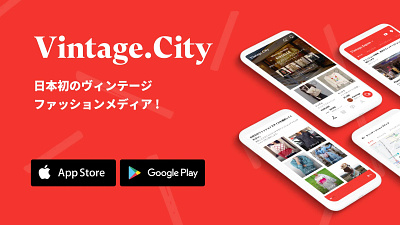 [Vintage City] Promo Video animation motion motion graphics naver promo video