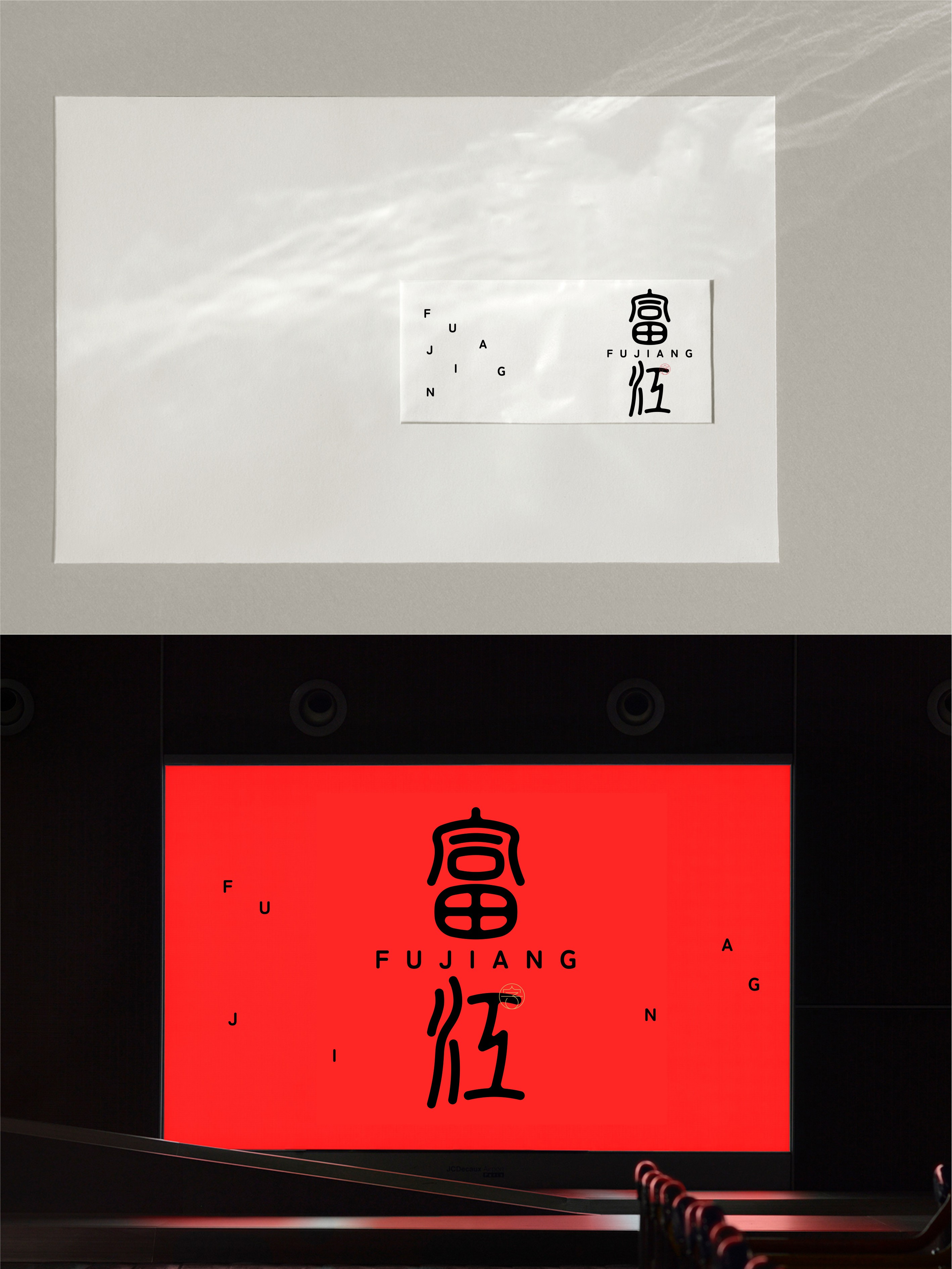 港生活學正字 港生活學正字 港生活．學正字]| 一本My Book One