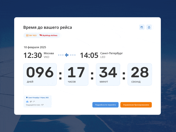 Daily UI 014 – Countdown Timer countdown countdown timer daily 100 challenge daily ui dailyui014 design motion graphics timer ui ux web design