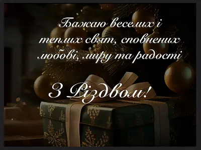 Christmas storyteilling animation design ui