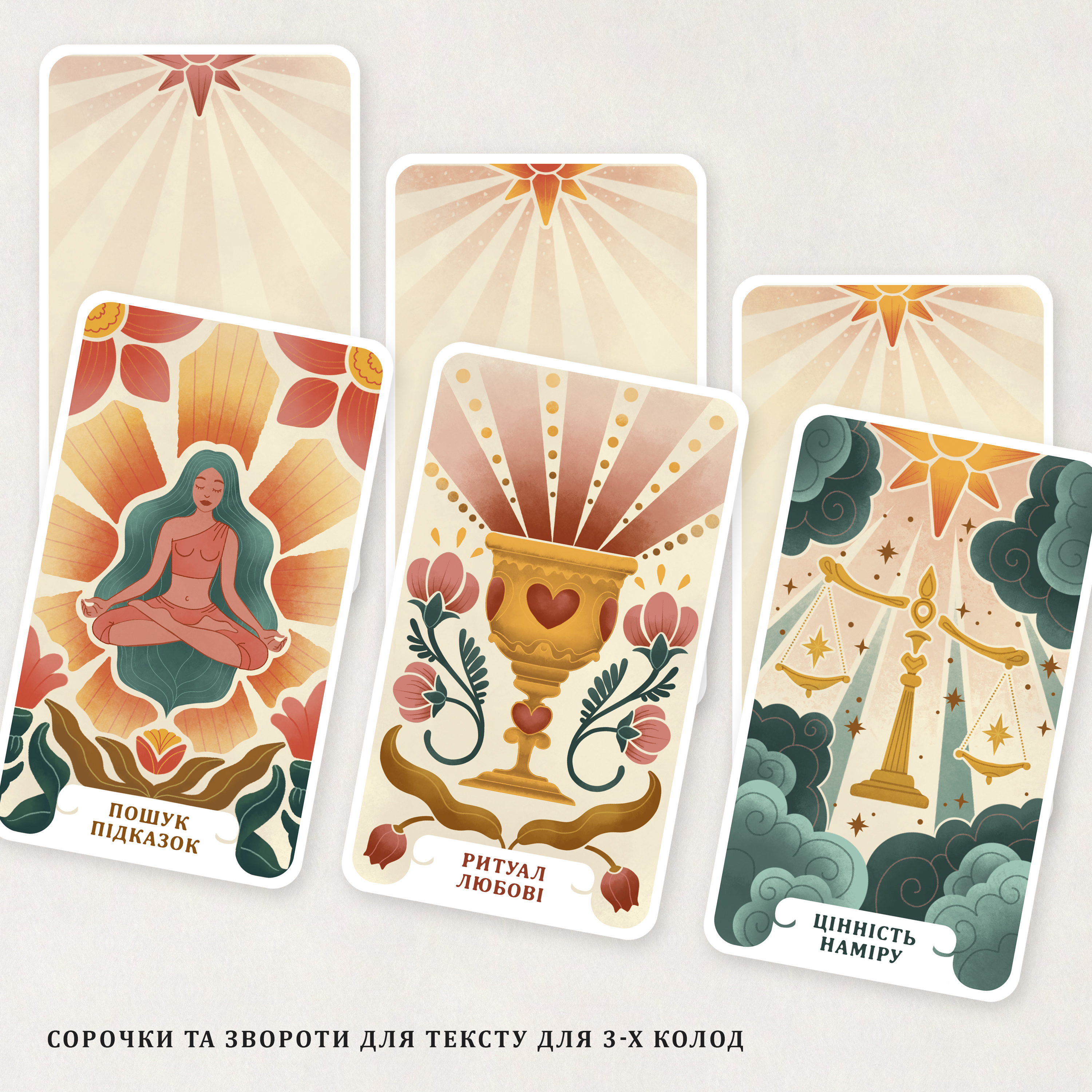 Example of Custom Illustrations & Characters