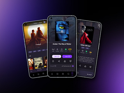 Streaming Movie App (BEBIN) product ui ux