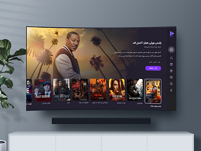 Streaming Movie Tv App (BEBIN) design movie productdesign ui ux