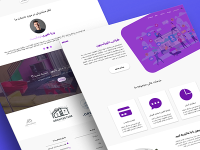 Brand your house landing page ui web design