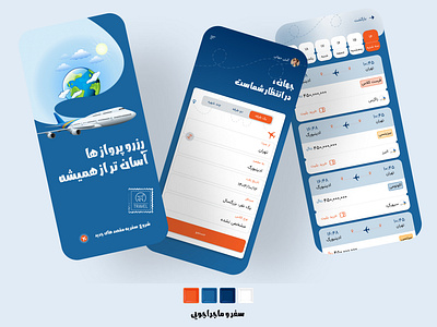 Travel app app design typography ui user experience user interfaces ux