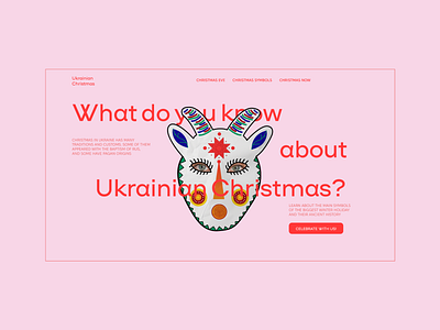 Ukrainian Christmas | Landing page | UI animation animation design concept graphic design landing page motion graphics ui