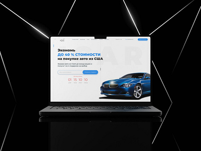 Landing Page iCar auto car car delivery delivery design landing page ui design web design web site