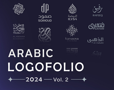 Arabic Calligraphic LogoFolio & Branding arabic arabic calligraphy arabic logo arabic typography brand identity branding calligraphy design graphic design islamic logo logo design logofolio modern الخط العربي