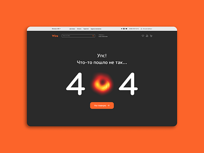 404 Page Desing 404 page concept design ui web design