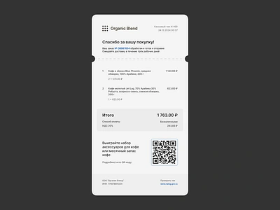 Daily UI 017 – Purchase Receipt daily 100 challenge daily ui dailyui017 design graphic design payment product receipt purchase receipt receipt ui ux web design