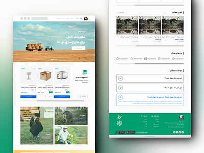 Website and App Project for Livestock and Pet Products app branding design live livestock pet ui ux web