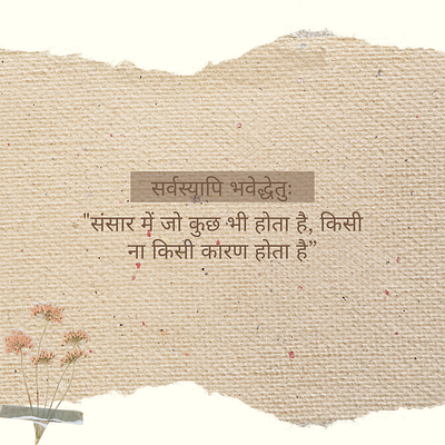 motivational quote design hindi hindi qoute motivation motivational poster qoute qoutes simple