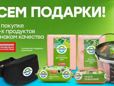 Food Advertising Animation For TV advertising animation branding design food food animation food banner gif animation graphic graphic design motion motion graphics promo sausages tv