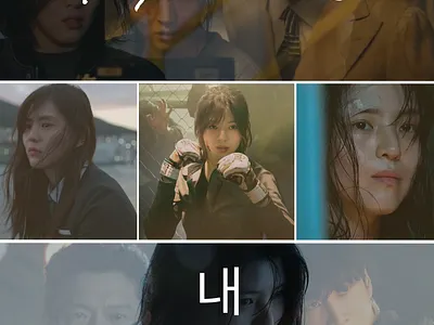 My Name flyer graphic design