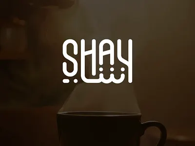 Arabic English Mixed Logo: Hot Shay arabic brand arabic brand mark arabic english mixed logo arabic logo arabic shay arabic typo arabic typography logo branding calligraphy logo coffee logo idea logo logoconcept motion graphics shay logo text logo typography