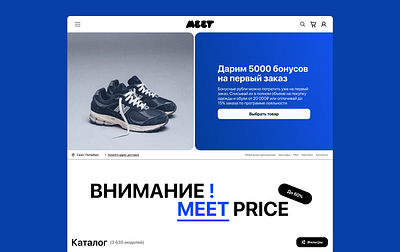 Home page_Sneakers Store design e com figma home main page sneakers store ui ux web