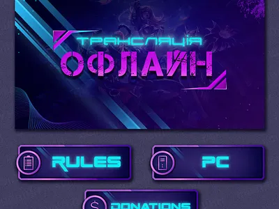 Twitch Banner and Buttons branding design graphic design illustration vector