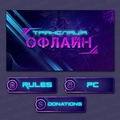 Twitch Banner and Buttons branding design graphic design illustration vector