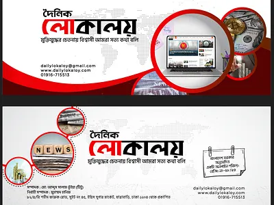 Fb cover design branding cover design fb cover graphic design illustration logo sakibart vector