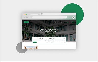 The Art of Hospitality by Shab Hotel ui ux