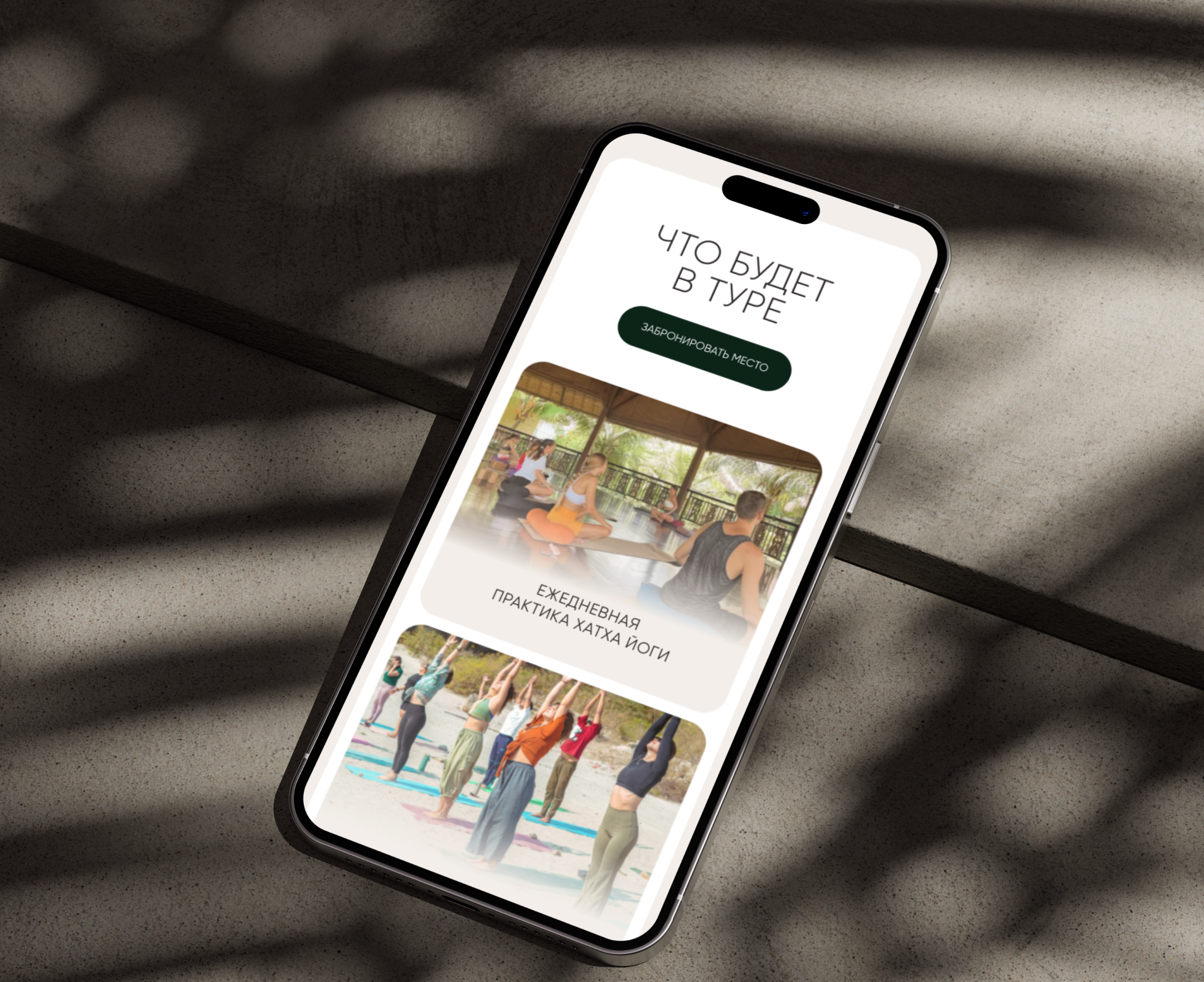 Yoga Retreat website mobile design bali design retreat ui ui design ux ux design web design web studio yoga yoga retreat