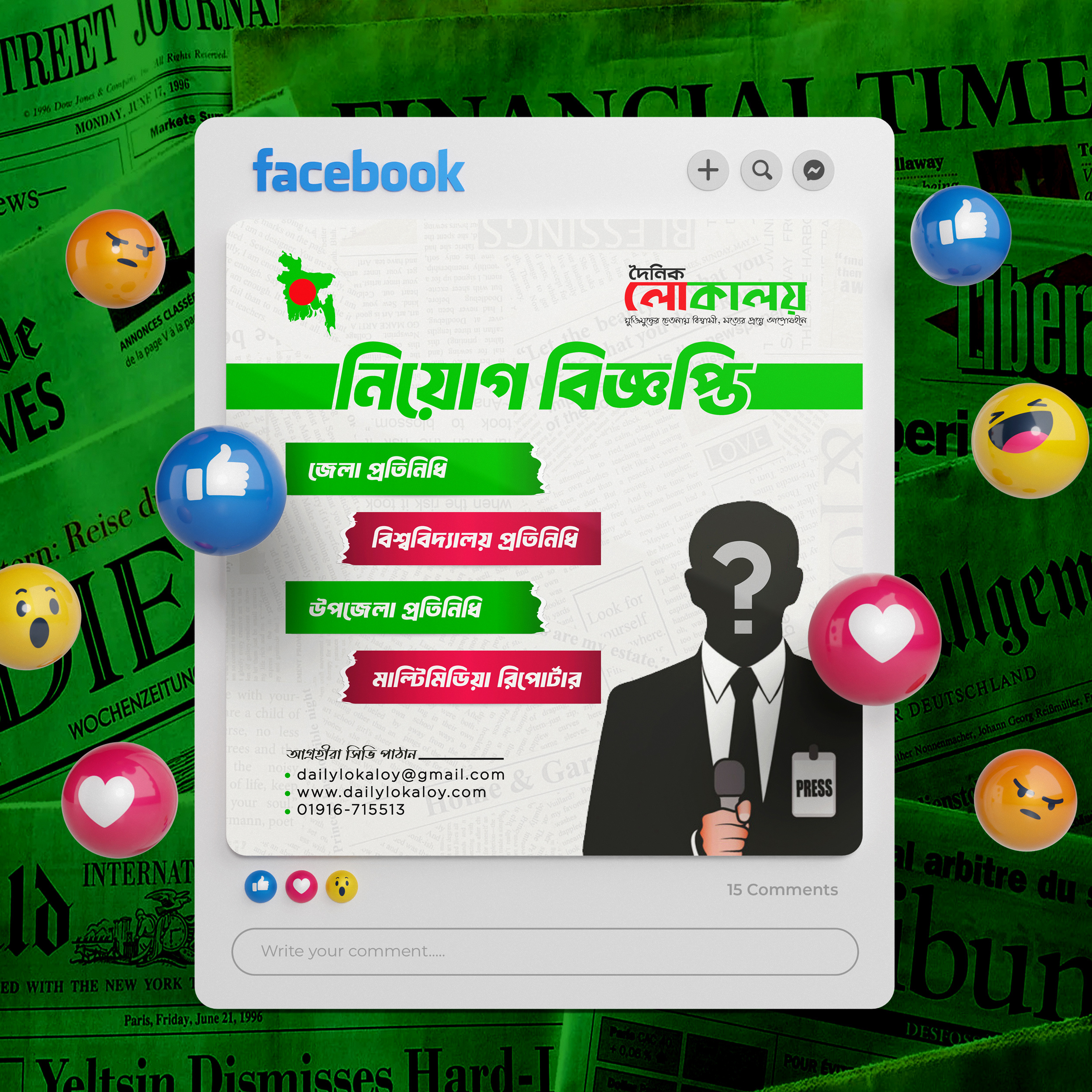 Post design. branding circuler design graphic design illustration logo post post design sakibart vector