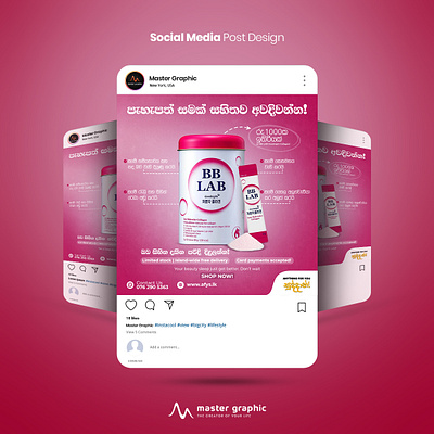 Anything For You Suddah Product Post Design adobe branding creative design flyer design graphic design master graphic photoshop product flyer design sachintha denuwan social media designs