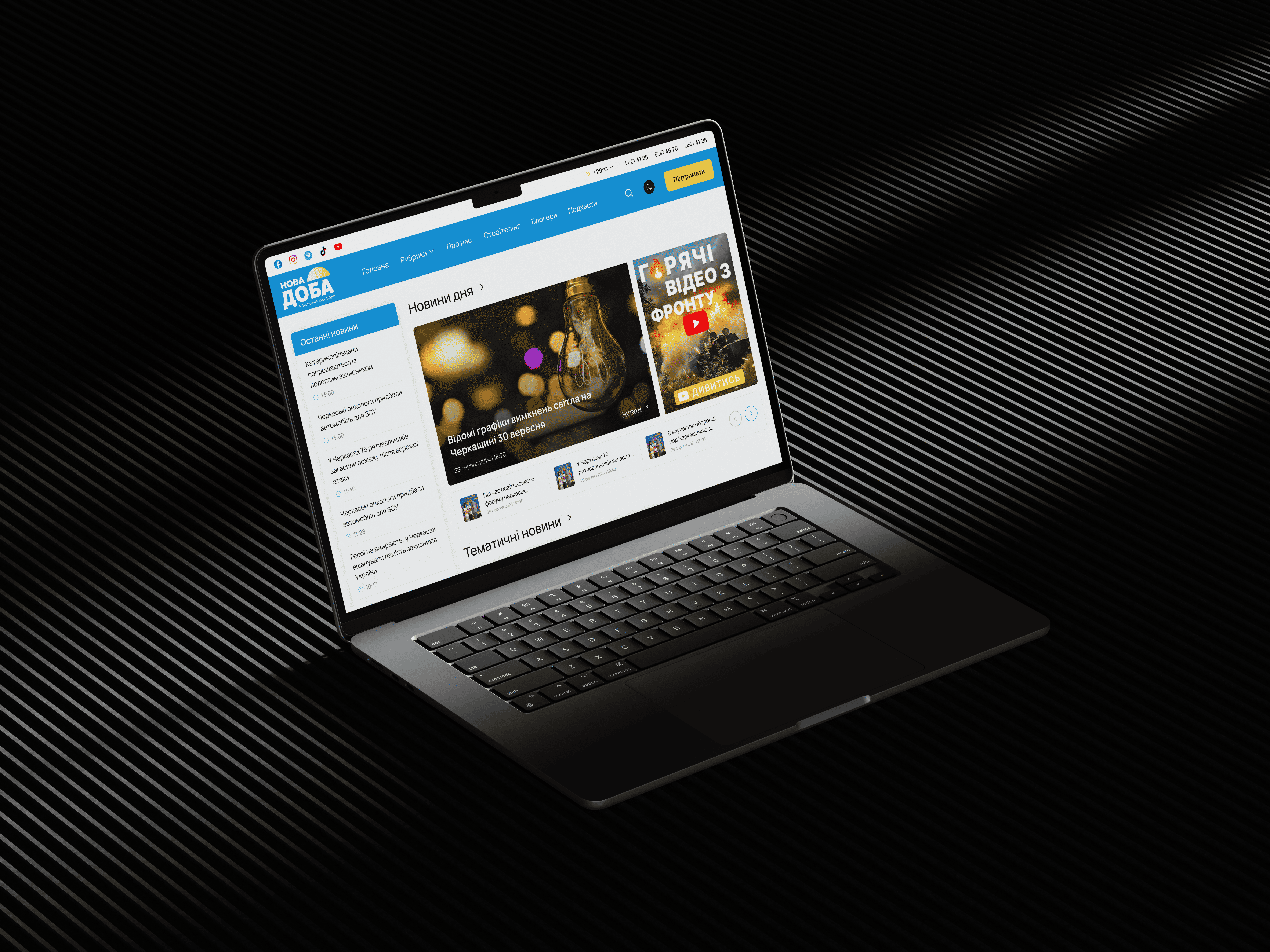 Redesign of the News Website blog business design design website news news website redesign redesign news redesign website ui ui ux website